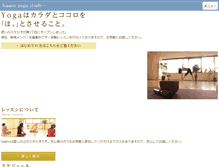 Tablet Screenshot of haano-yoga.com